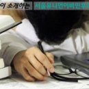 민이비인후과의원 이미지