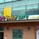 해맑은유치원 이미지