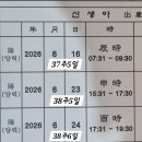 맘마의류 | #임신후기체크리스트 #아기옷첫세탁 #맘마존세팅 #젖병소독 #출산택일