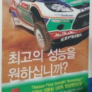 지성카전문점 네이버블로그