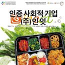 한마음 한뜻 농장 이미지