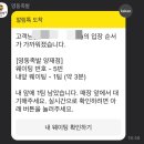 영동족발양재 이미지