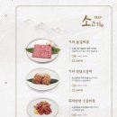 고기와집 이미지