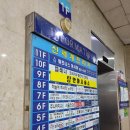 휘트니스 아시아 | 의정부 헬스장 휘트니스아시아 다이어트 스피닝 수강 후기