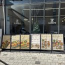 관저성 | 대전 관저동 맛집 추천 우성쭈꾸미&amp;직화덮밥 관저직영점 직화 우성쭈꾸미정식 먹고왔어요