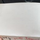 조은피씨방 이미지