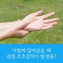 지킴내과 이미지