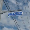 당산2리마을회관 이미지