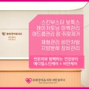 문래한마음내과의원 이미지