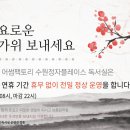 어썸팩토리수원정자플레이스독서실 이미지