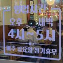 소운당 이미지