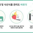 무인신선