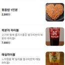 월성 | [대구 월성동 맛집/삼겹살 맛집] &#39;옆구리 월성본점&#39; 내돈내산 후기