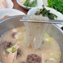 대구 수성구 돼지국밥 임영웅 맛집 유튜버 면상호 방문 후기 - "만촌 소문난 국밥"