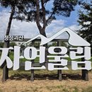 금강건재 이미지