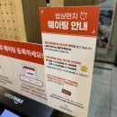 쭈꾸미밥상연수 이미지