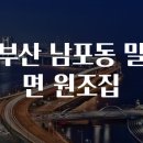 원조밀면 이미지