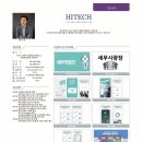 연제청년창업나래센터 이미지