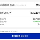 줍줍/ 지마켓 소바바 소이허니 순살 3팩 윙 2팩 + 봉3팩 총8봉 최종37740 이미지