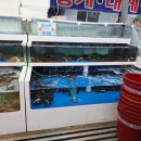 중앙수산