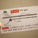 오대산숯