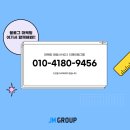 제이엠커뮤니케이션 네이버블로그