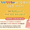 소로리영농조합법인 이미지
