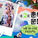 춘천로295번길 이미지