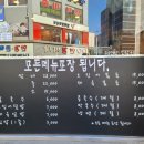 고향의맛손칼국수 이미지