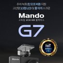 대신자동차용품 이미지