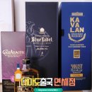 대마도 면세점 2곳 출국 신세계 인터넷 면세점 후기
