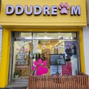 뚜드림 수원점 이미지