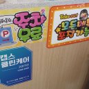 판교대장로6길 이미지