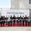 택시쉼터 이미지