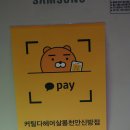 커틸다헤어살롱천안신방점 | [천안 미용실] 신방동 미용실 커틸다헤어살롱 천안신방점에서 톤다운모질개선염색으로 손상모발 케어와...
