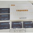 온돌 행정사 이미지