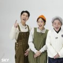 수미