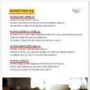 워너커피 - 동작구 국사봉1길 58 | 워너커피