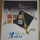 소망인쇄