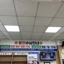 국민은행(동천동지점) 이미지