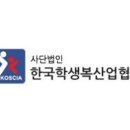 한국입찰협회 이미지
