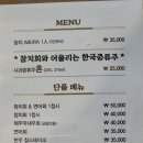 참치아부라222