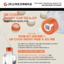 (주)위코퍼레이션 이미지