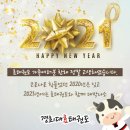 경희대 효 태권도 이미지