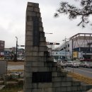 김제갑 충렬비 이미지