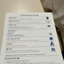 황금한방사우나 | 초앤유 산후조리원 스위트 후기 ( 가격, 시설, 식사 )