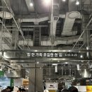 엄메이징 슈퍼마켓 | [더현대 구석구석] 입 안 가득 푸짐한 한 입 (9.19~9.25) /달밤단밤/더바이글/엄메이징슈퍼마켓/어니언도넛