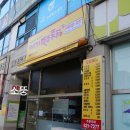 1번지옛날통닭 이미지