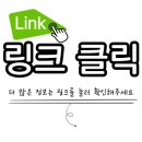 동세종농협주유소 이미지