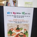 마중물서점 이미지